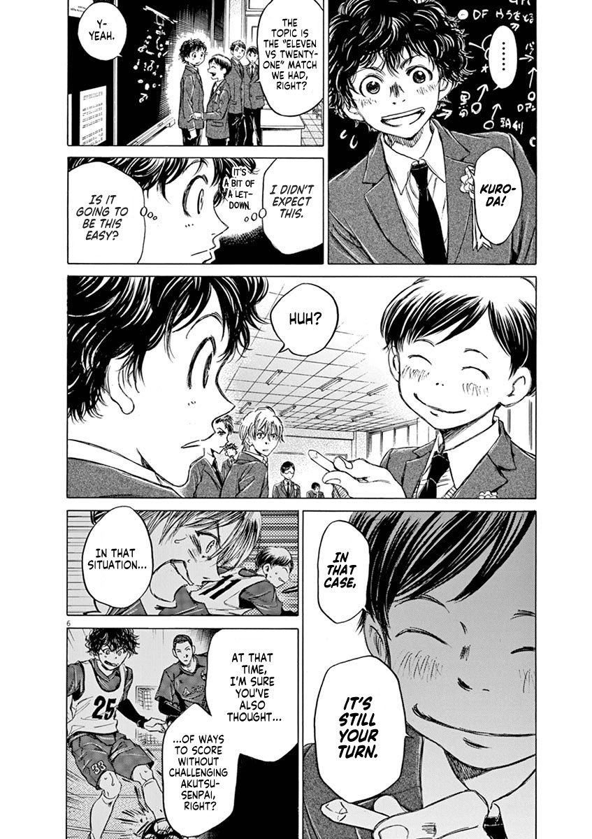 Ao Ashi, Chapter 46 image 06